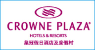 普杰酒店客房控制系統在鎮江皇冠假日酒店穩定應用