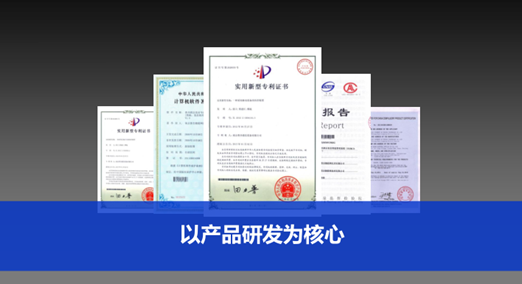 普杰客控資質
