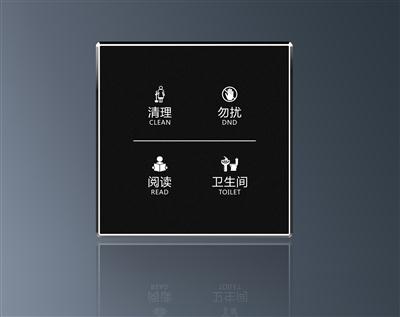 四位觸摸
