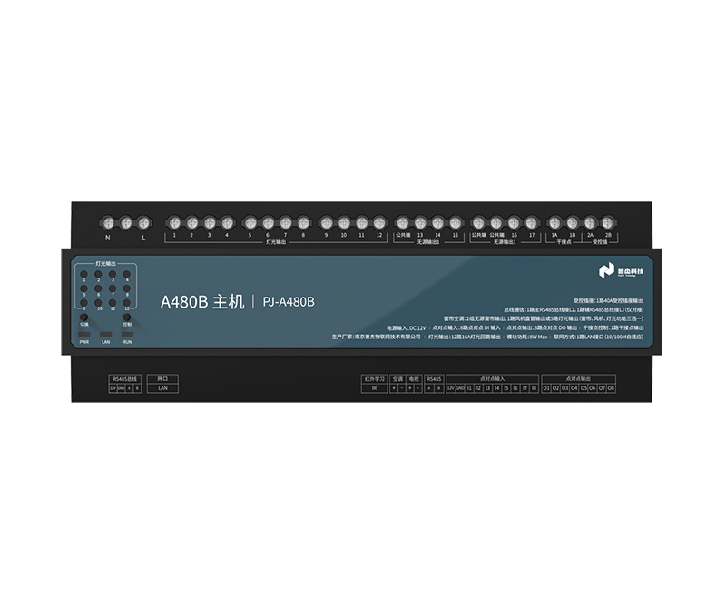 A480B主機(jī)